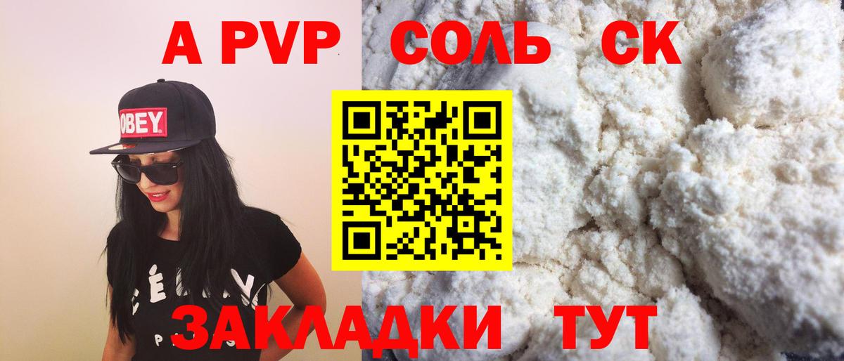 АМФЕТАМИН Нальчик