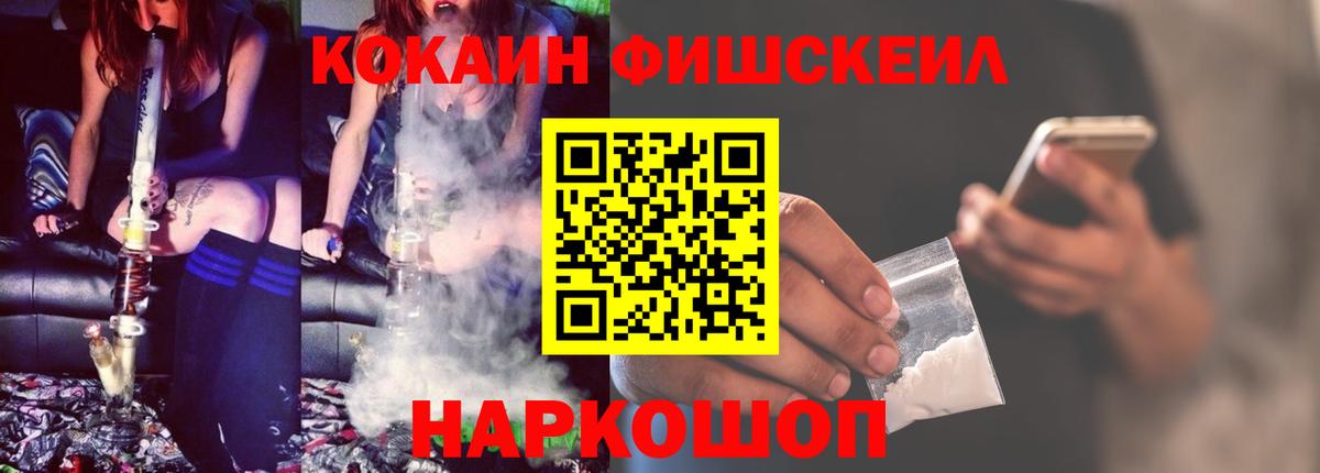 КОКАИН 99% Нальчик
