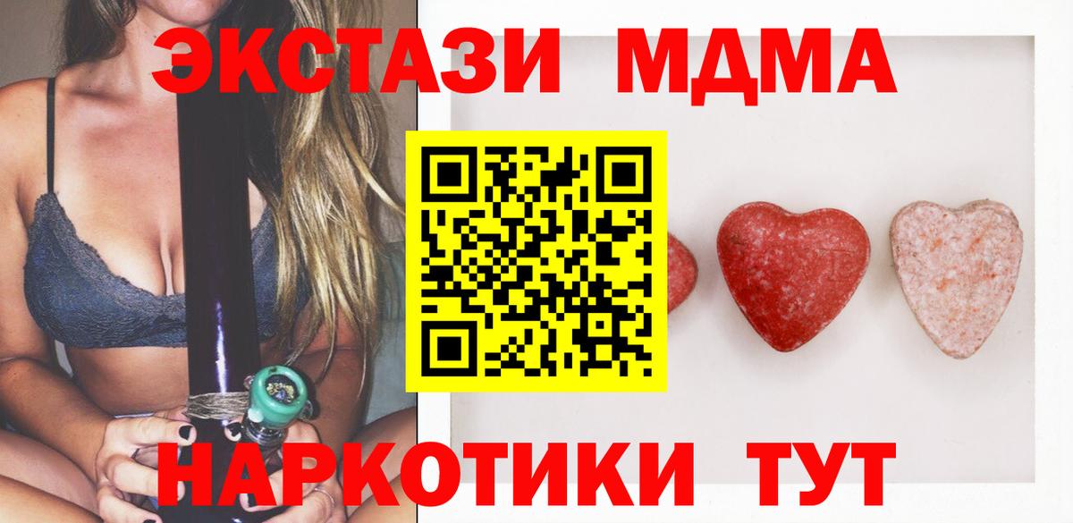 Ecstasy TESLA  Ecstasy бентли  Нальчик  Ecstasy  Вход с VPN 