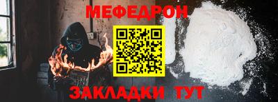 сатива Обнинск