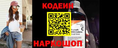 сатива Обнинск