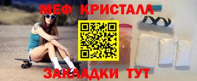 сатива Обнинск