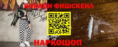 сатива Обнинск