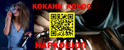 гашиш Обь