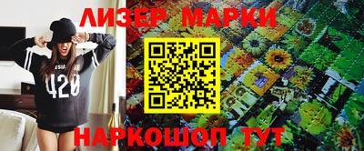 гашиш Обь