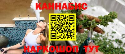сатива Обнинск