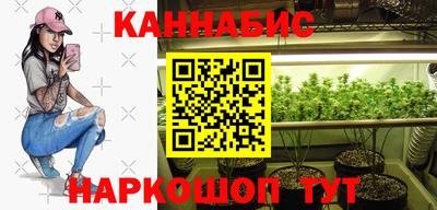 гашиш Обь