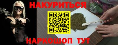 сатива Обнинск