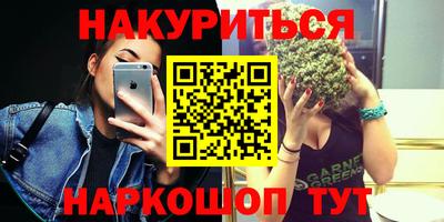 сатива Обнинск