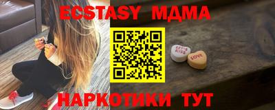 сатива Обнинск