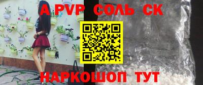 сатива Обнинск
