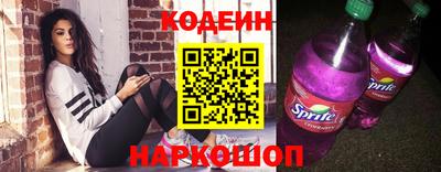 сатива Обнинск