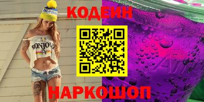 гашиш Обь