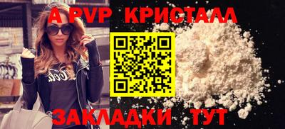 гашиш Обь