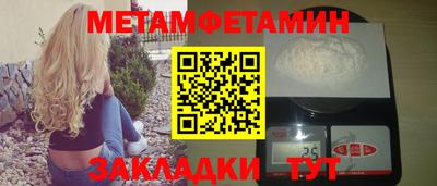 гашиш Обь
