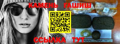 гашиш Обь