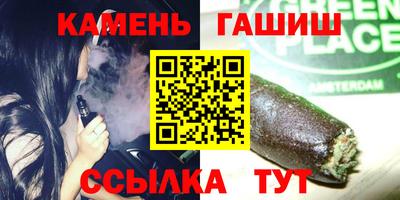гашиш Обь