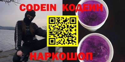 гашиш Обь