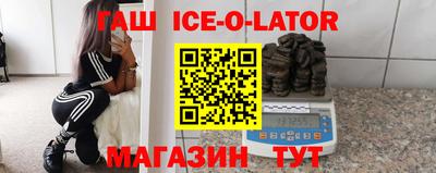 гашиш Обь