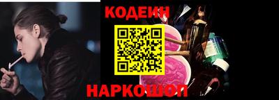 кокаин VHQ Нягань