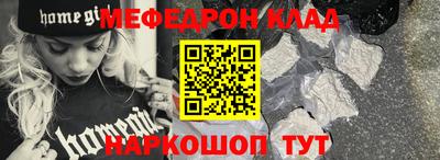 кокаин VHQ Нягань