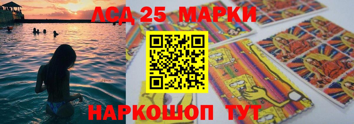 Нальчик  ЛСД экстази  LSD-25 экстази кислота  Вход с VPN  LSD-25 экстази кислота 
