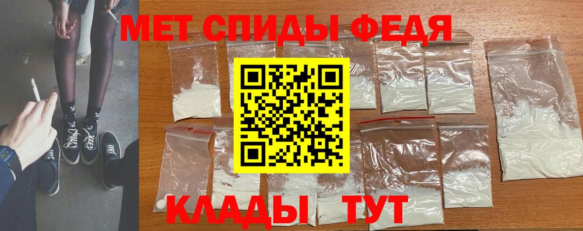 Первитин Декстрометамфетамин 99.9%  Первитин Декстрометамфетамин 99.9%  Метамфетамин  Нальчик  Вход с VPN 