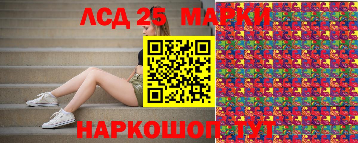 Наркотические марки 1500мкг  Вход с VPN  Наркотические марки 1500мкг  Нальчик 