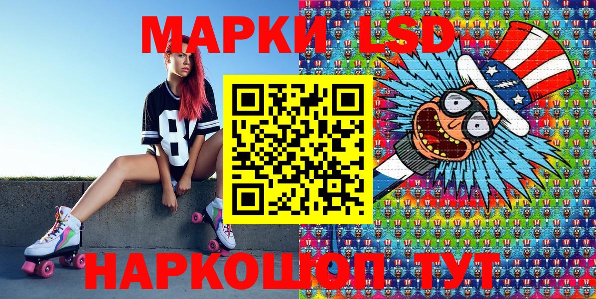 Марки 25I-NBOMe 1500мкг Нальчик