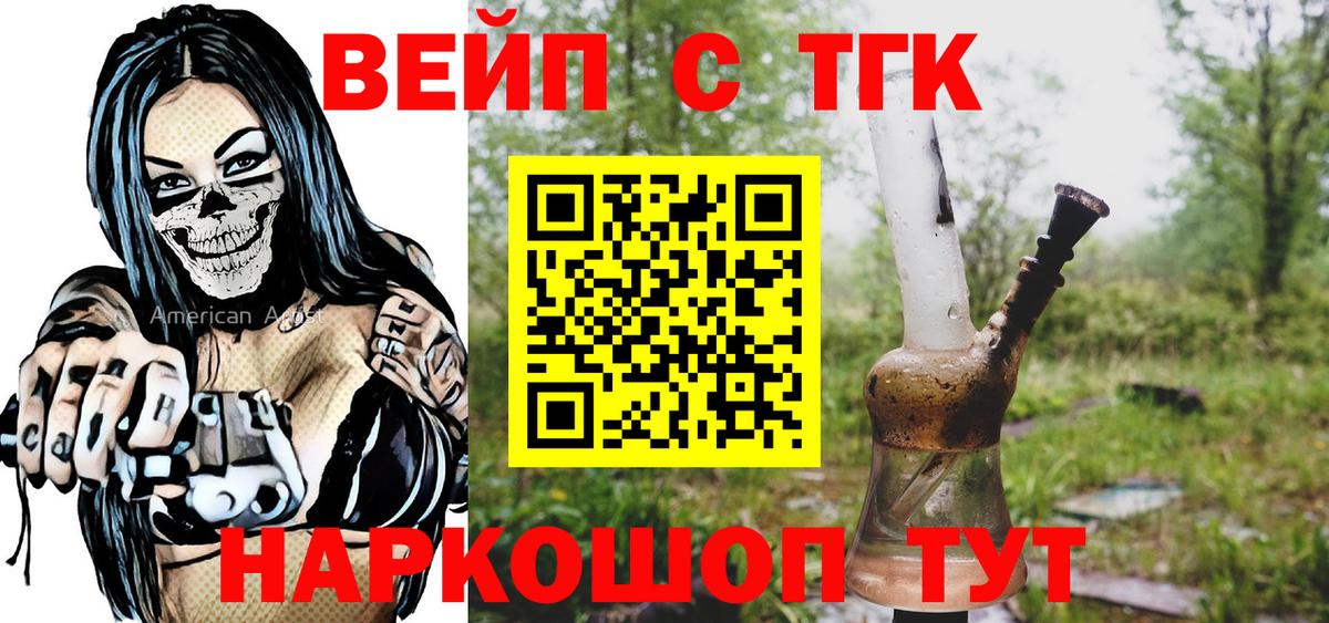 ЭКСТАЗИ  КОКАИН  Cocaine  МЕФ кристаллы  Вход с VPN  Нальчик  Альфа ПВП СК кристаллы  ГАШИШ 