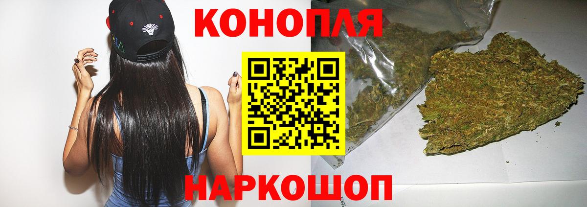 Бошки Шишки Bruce Banner Нальчик
