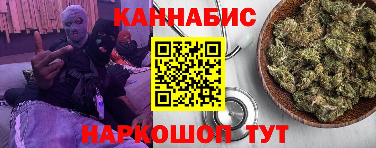 Каннабис OG Kush  Шишки марихуана VHQ  Канабис LSD WEED  Нальчик  Вход с VPN 
